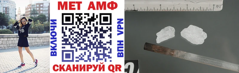 Amphetamine VHQ  наркота  KRAKEN маркетплейс  Зеленоградск 