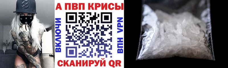кракен онион  Зеленоградск  А ПВП Соль 