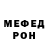 МЕТАМФЕТАМИН кристалл Krepo