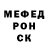 Первитин кристалл Nadin Garbovskaya