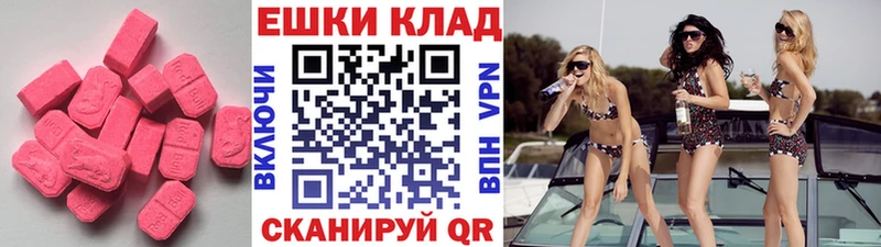 Экстази Дубай  Зеленоградск 