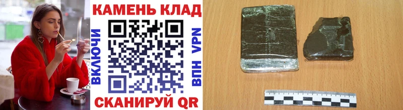 Гашиш Cannabis  Зеленоградск 