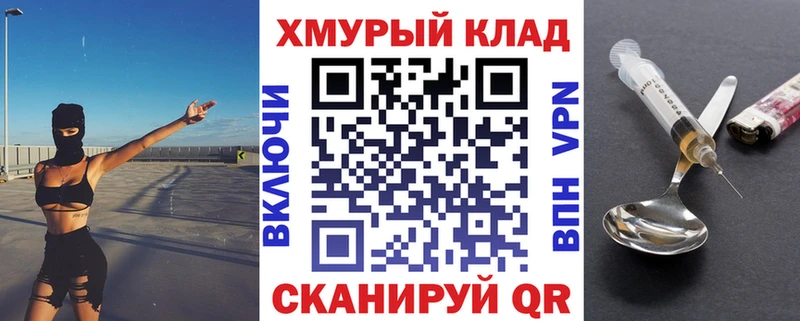 Героин афганец Зеленоградск