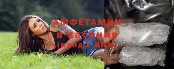 ешки Горнозаводск