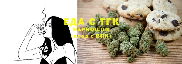экстази Гусь-Хрустальный