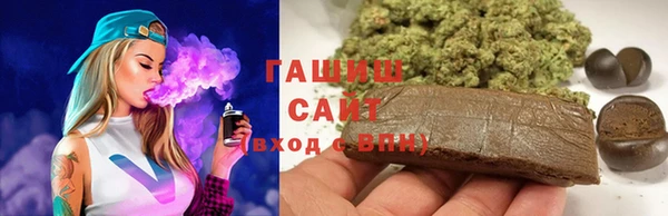 ешки Горнозаводск