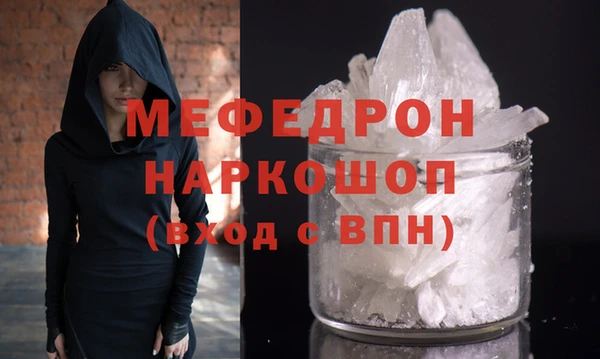 ешки Горнозаводск