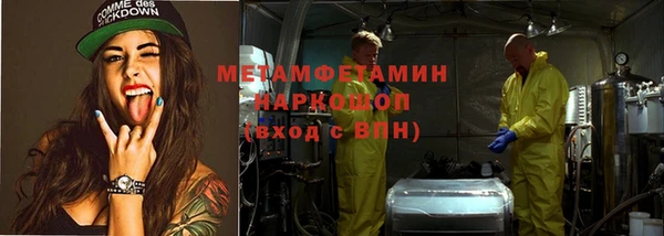 дурь Горно-Алтайск