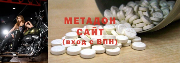 Альфа ПВП Гусиноозёрск