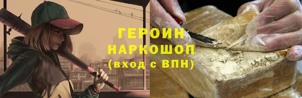 ALPHA PVP Хадыженск