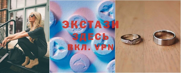 экстази Гусь-Хрустальный