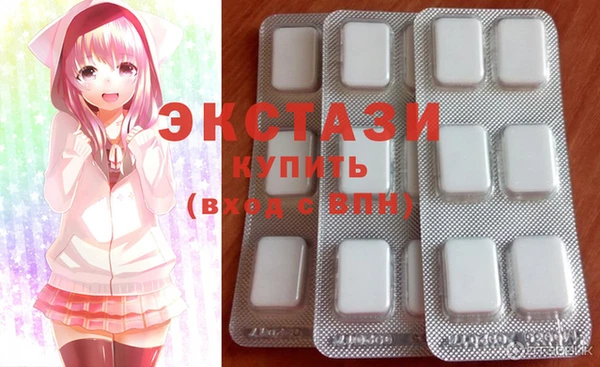 экстази Гусь-Хрустальный