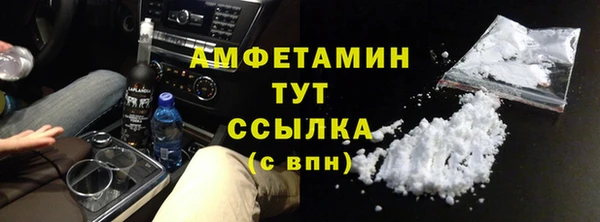 Альфа ПВП Гусиноозёрск