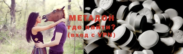 героин Ханты-Мансийск