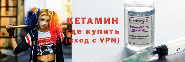 ALPHA PVP Хадыженск