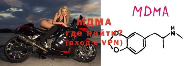 экстази Гусь-Хрустальный