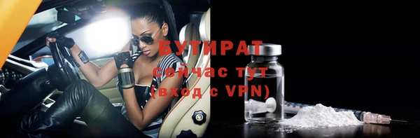 ешки Горнозаводск