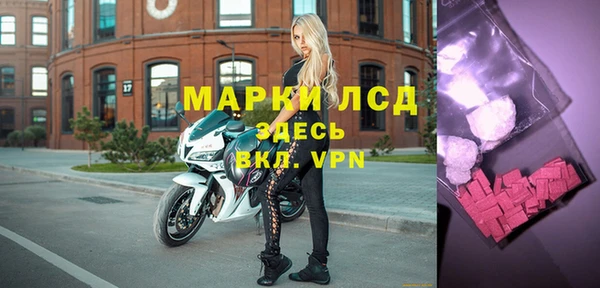 ешки Горнозаводск