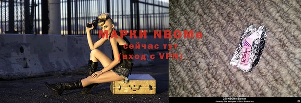 экстази Гусь-Хрустальный