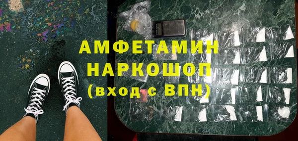 Альфа ПВП Гусиноозёрск