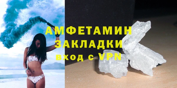 Альфа ПВП Гусиноозёрск