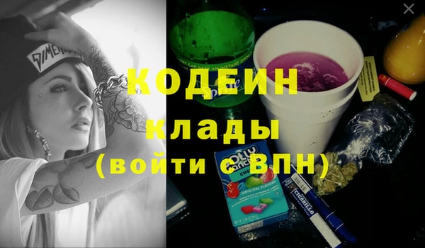 экстази Гусь-Хрустальный