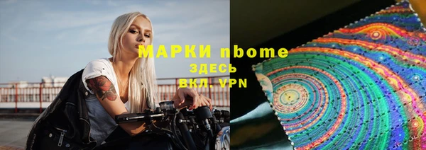 экстази Гусь-Хрустальный
