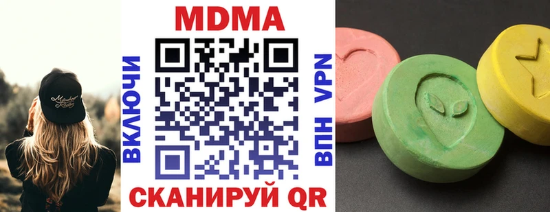 MDMA crystal  Зеленоградск 