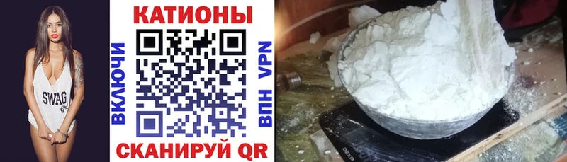 МЕФ кристаллы  ссылка на мегу как зайти  Зеленоградск 