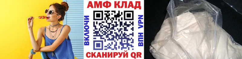 Метамфетамин Methamphetamine  Зеленоградск 