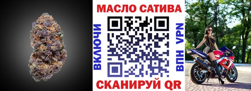 даркнет сайт  darknet официальный сайт  Дистиллят ТГК THC oil  Зеленоградск 