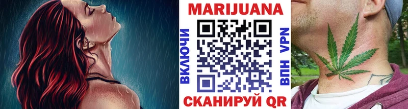 Канабис гибрид Зеленоградск